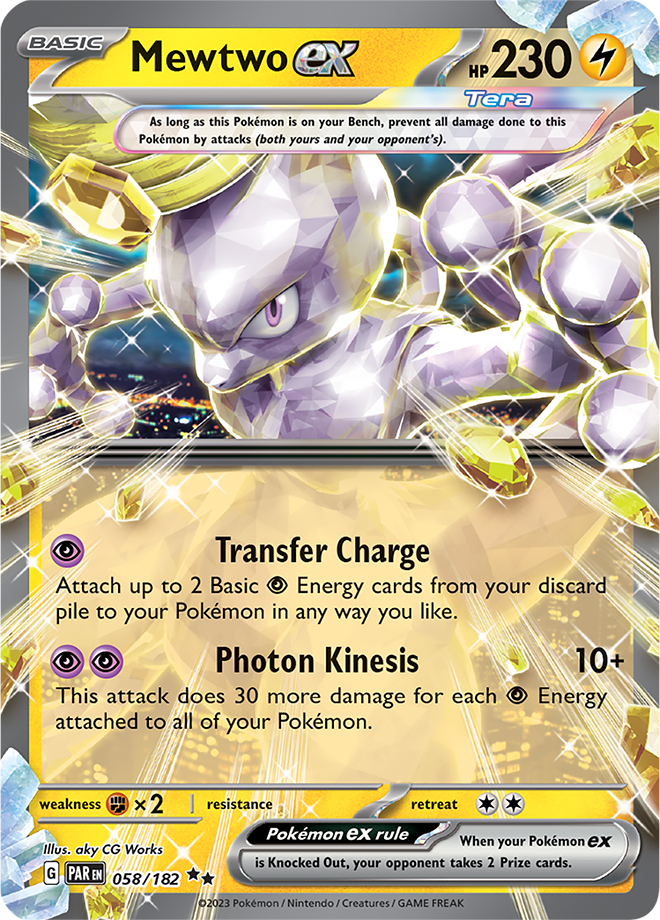 Mewtwo EX My TCG Exchange Mewtwo EX My TCG Exchange