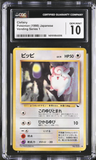 Clefairy - CGC 10