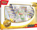 30th Celebration Ditto Premium Collection (PRE-ORDER 11/6) (LIMIT 1)