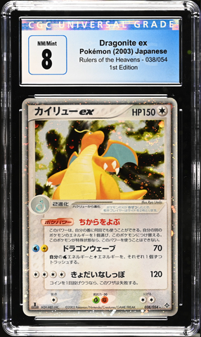 Dragonite ex