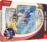 30th Celebration Greninja ex Box (PRE-ORDER 9/16) (LIMIT 1)