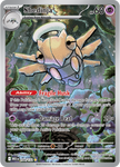 Shedinja (Illustration Rare)