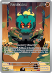 Marshadow (Illustration Rare)