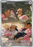 Spearow (Illustration Rare)