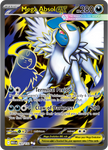 Mega Absol ex (Ultra Rare)