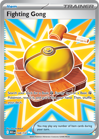 Fighting Gong (Ultra Rare)