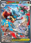Mega Lucario ex (Special Illustration Rare)