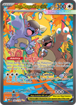 Mega Kangaskhan ex (Special Illustration Rare)