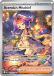 Acerola's Mischief (Special Illustration Rare)