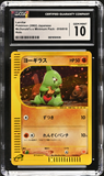 Larvitar - McDonalds Promo - CGC 10