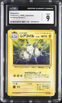 Magneton - CGC 9