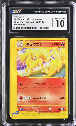 Ninetales