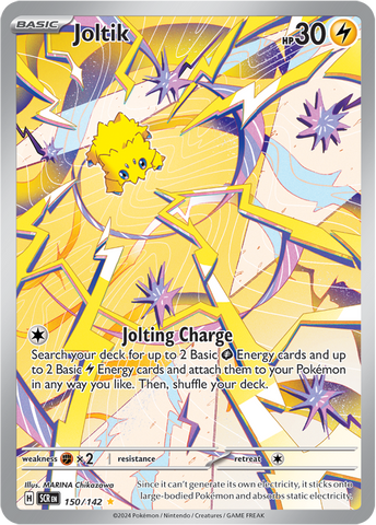 Joltik (Illustration Rare)