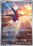 Latios (Illustration Rare)