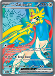Hop's Zacian ex (Full Art)