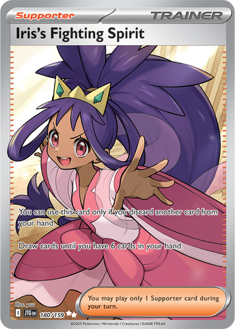 Iris's Fighting Spirit (Full Art)