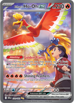 Ethan's Ho-Oh ex (Special Illustration Rare)