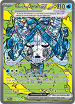 Wellspring Mask Ogerpon ex (Special Illustration Rare)