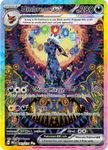 Umbreon ex (Special Illustration Rare)