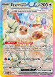 Eevee ex (Special Illustration Rare)