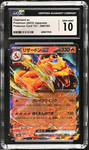 Charizard ex