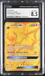 Lunala GX