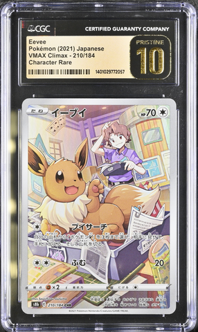 Eevee