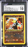 Entei - CGC 10