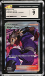Koga's Trap - CGC 9