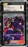 Koga's Trap - CGC 9