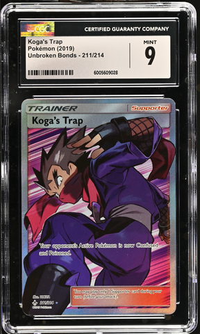 Koga's Trap - CGC 9
