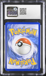 Gyarados GX - CGC 10