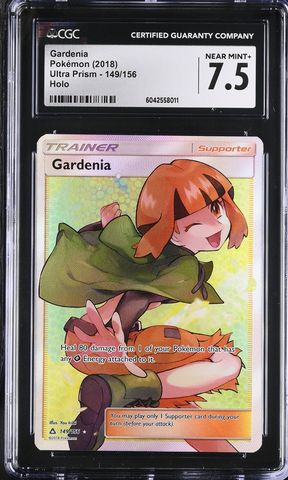 Gardenia - GCG 7.5