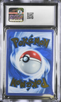 Mew ex - Gold Metal Ultra Premium Collection - CGC 8.5