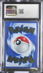 Mew ex - Gold Metal Ultra Premium Collection - CGC 8.5