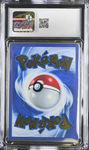 Mew ex - Gold Metal Ultra Premium Collection - CGC 9