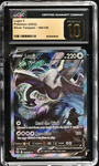 Lugia V - PRISTINE 10