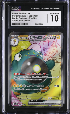 Iono's Bellibolt ex - CGC 10