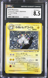 Dark Magneton - CGC 8.5