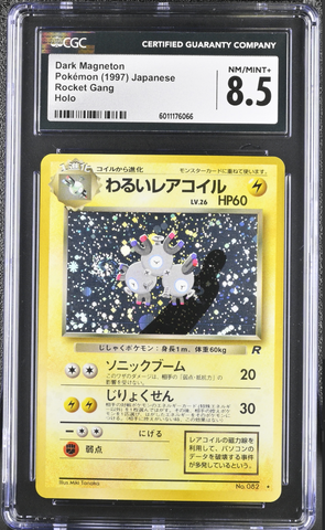Dark Magneton - CGC 8.5