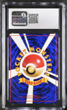Clefairy - CGC 10