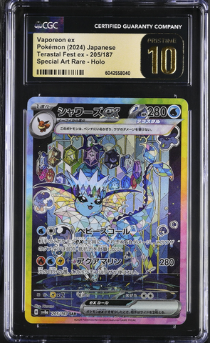 Vaporeon ex - Terastal Fest ex - PRISTINE 10