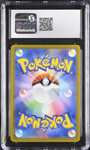 Acerola's Premonition - CGC 10
