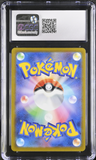 Acerola's Premonition - CGC 10