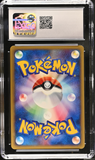 Larvitar - McDonalds Promo - CGC 10