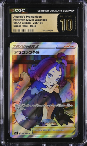 Acerola's Premonition - PRISTINE 10