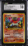 Ho-Oh - CGC 10