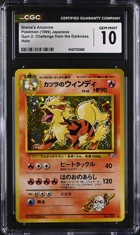 Blaine's Arcanine - CGC 10