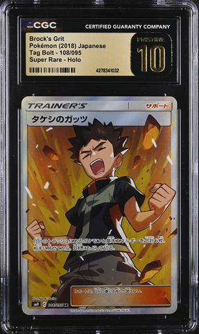 Brock's Grit - PRISTINE 10