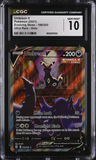 Umbreon V - CGC 10